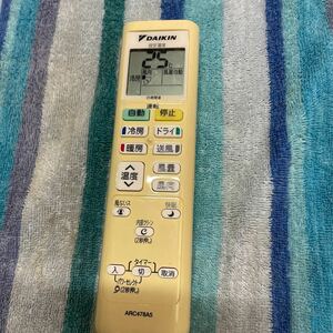 DAIKIN ダイキン エアコン リモコン ARC478A5　動確済