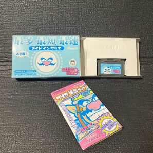 メイドインワリオ GBA ゲームボーイアドバンス 箱 説明書付き made in wario wario ware