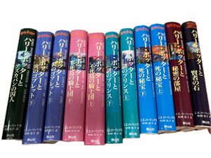 【全巻セット♪】ハリーポッター 全巻セット♪