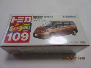 トミカ No.109 日産セレナ 未開封品 