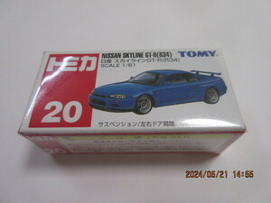 トミカ No.20 日産スカイラインGT-R(R34) 未開封品 