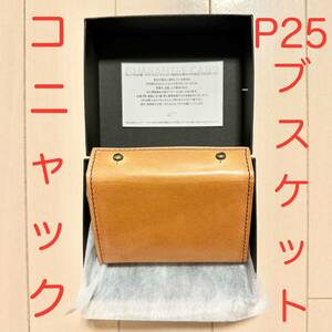 エムピウ ミッレフォッリエ2 P25 ブスケット cognac コニャック　★新品★未使用★ラッピング済★