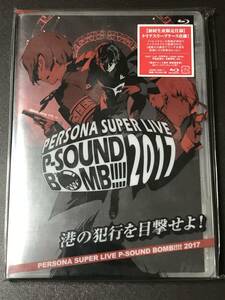 PERSONA SUPER LIVE P-SOUND BOMB!!!! 2017 港の犯行を目撃せよ! ペルソナ ペルライ BD