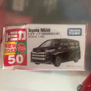 トミカ No.50 トヨタ ノア 箱 （初回特別仕様）　箱凹み有り　