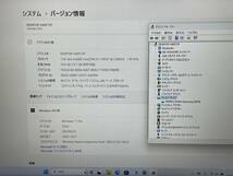 (訳あり)DELL Latitude 3520 / Core i5-1145G7 2.6GHz / メモリ16GB / SSD 256GB / Win11Pro_画像8