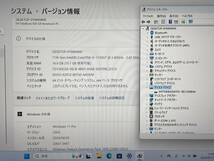 （訳あり）HP EliteBook 830 G8 / Core i5-1135G7 2.40GHz / メモリ16GB / SSD 256GB / Windows11Pro_画像8