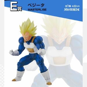 ドラゴンボールZ VSオムニバスアメイジング一番くじ E賞 ベジータ フィギュア