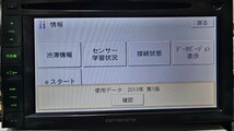 格安/動作保証/送料無料/Carrozzeria AVIC-MRZ66 Pioneer 2013 TV CD DVD Bluetooth 即決新品フィルムアンテナ 電源配線 GPS 車体側配線_画像4