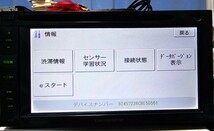 格安/動作保証/送料無料/Carrozzeria AVIC-MRZ66 Pioneer 2013 TV CD DVD Bluetooth 即決新品フィルムアンテナ 電源配線 GPS 車体側配線_画像7