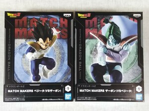 ドラゴンボールZ MATCH MAKERS ベジータ VS ザーボン 2種セット