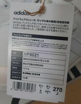 【送料無料】新品！adidas アディダス スニーカー ブラヴァーダ スケート 27.0cm_画像10