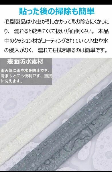 隙間テープ、高密度ナイロンとPUフォーム製すきまテープ、防音 窓ドア　