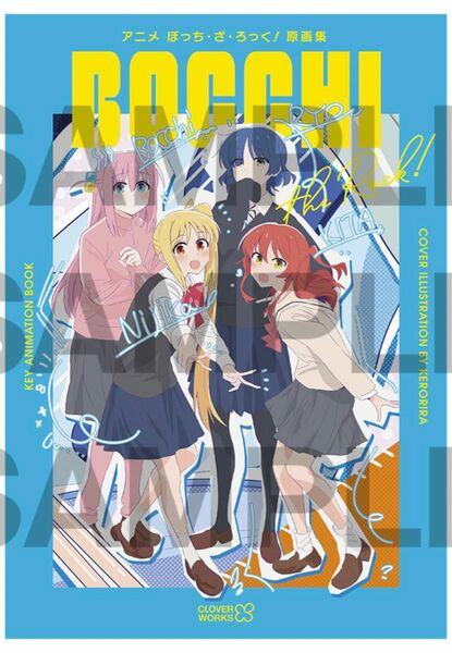 アニメ ぼっち・ざ・ろっく！展 原画集 会場限定 描き下ろしイラスト 後藤ひとり 結束バンド ぼっちざろっく はまじあき