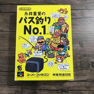 未開封　糸井重里のバス釣りＮｏ．１　スーパーファミコン　SFC