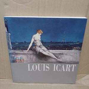 LOUIS ICART　ルイ・イカール　発行人・藤村誠二　アール・グレイ出版　美術書