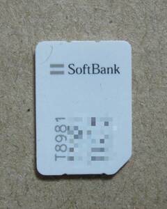 SoftBank 解約済み nanoSIM ナノSIM (中古)