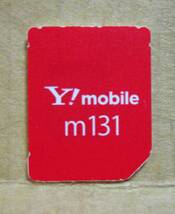 Y!mobile 解約済み microSIMカード マイクロ SIMカード (中古) _画像1