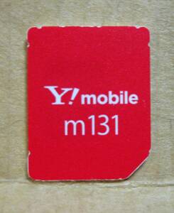 Y!mobile 解約済み microSIMカード マイクロ SIMカード (中古) 