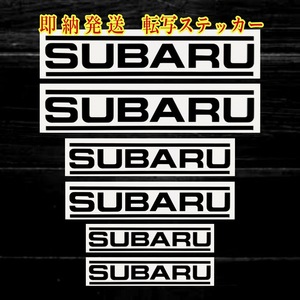 ★即納★SUBARU ブレーキ キャリパー 耐熱 ステッカー 黒 ロゴ◆劣化防止/曲面貼付/クリア塗装可 車用 パーツ スバル カスタム カー グッズ