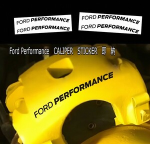 即納★Ford Performance ブレーキ キャリパー 耐熱 ステッカー 黒 ロゴ★剥がしやすい/劣化防止 車用 パーツ フォード パフォーマンス カー