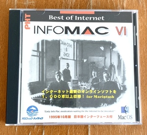 マック用オンラインソフト集 インフォマック6 INFO-MAC Vl パシフィックハイテック