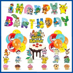 超豪華 ポケモン 風船 バルーン 誕生日 飾り付け 子供会 45