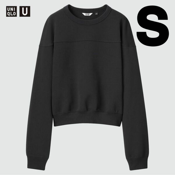 UNIQLO ユニクロ スウェットクルーネックシャツ 長袖 Sサイズ ユニクロU コットン スウェット ブラック クルーネック