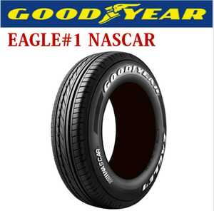 【数量限定】2023年製 グッドイヤー イーグル#1ナスカー 215/60R17 109/107R 送料込み4本総額67,800円★ハイエース・キャラバンに最適