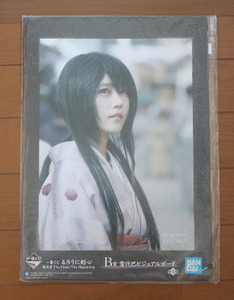 [ not for sale ] Rurouni Kenshin : have .. original : snow fee . visual board 