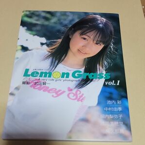 Lemon Grass　レモングラス　VOL.1　池内彩　中村由季　堀内梨弥子　浅岡美穂里　 高久那蔦　撮影:武田賢一