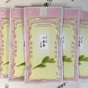 〓RS〓まろやかな旨味の八女茶100g×6袋・クリックポスト便220円の画像1
