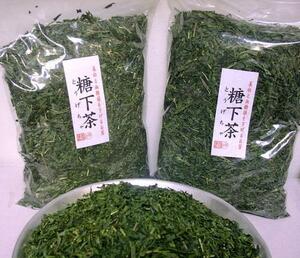 高カテキン茶「体重・血糖値が気になる方に」270ｇ×2袋