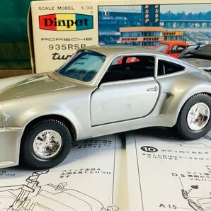 ミニカー　ダイヤペット　ポルシェ935RSRターボ　当時物　PORSCHE 