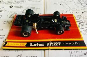 ミニカー　サクラ　 ロータス JPS 2T F-1 LOTUS 当時物　ダイキャストミニカー