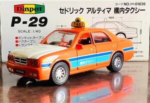 ミニカー　ダイヤペット 日産セドリックアルティマ構内タクシー　Y32 CEDRIC TAXI 当時物