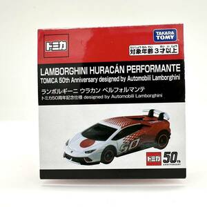 1円　未開封　トミカ ランボルギーニ ウラカン ペルフォルマンテ 50周年記念仕様　