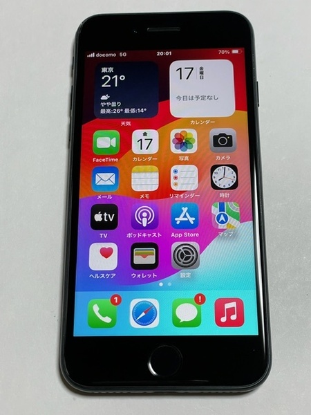 【1587】iPhone SE3（第3世代) 64GB 美品 バッテリー最大容量100% 5G SIMロック解除済み 国内版SIMフリー ミッドナイト midnight 黒