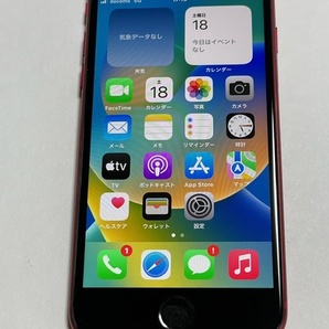 【9917】iPhone SE3（第3世代) 128GB 美品 プロダクトレッド (PRODUCT)RED 赤 SIMフリー 5G 残債無し
