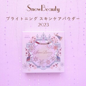  new goods unopened snow beauty b lightning skin care powder re Phil 