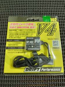 ★中古超美品★ ヨコモ DP-302 V4 ドリフトステアリングジャイロ [DPP-302V4B]] YOKOMO 