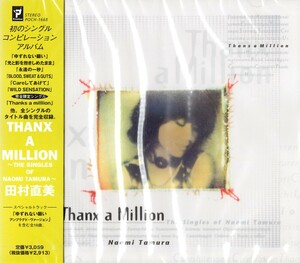 【新品CD】THANX A MILLION ～ザ・シングルス・オブ・ナオミ・タムラ～ / 田村直美　