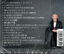 【新品CD】タンゴの世界~ビューティフル・メモリー-80歳の私からあなたへ 2- / 菅原洋一_画像2