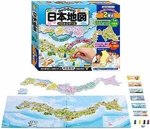 パズル＆ゲーム日本地図 2層式