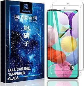 【2枚セット】Galaxy A51 5G /A52 5G ガラスフィルム 表面硬9H【旭硝子素材採用】3D Touch対応 Gal