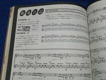 ●●　ヤング・ギター　昭和52年3月号　因幡晃「暮色」アルバム全曲・かぐや姫全曲集・荒井由実「航海日誌」　A023ｓ_画像4