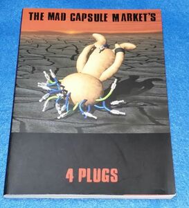 ●●　 バンドスコア マッドカプセルマーケッツ 4 PLUGS THE MAD CAPSULE MARKET‘S　４ PLUGS　楽譜　F0201P23