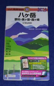 ●●　2013 山と高原地図　32　八ヶ岳　蓼科・美ヶ原・霧ヶ峰　A013