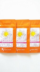  new goods approximately 1 months minute ×3 sack sun. grape auger Land supplement drink sunscreen ogaland Golden Berry together transactions ( including in a package ) un- possible 