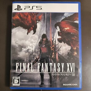 【PS5】 FINAL FANTASY XVIの画像1