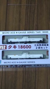 NゲージマイクロエースＡ1752タキ18600日本陸軍産業2両セット